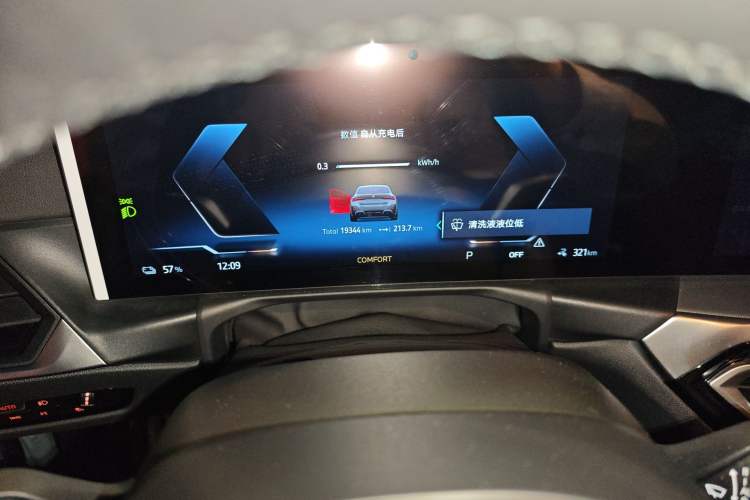 Used BMW i4 2023 eDrive40
