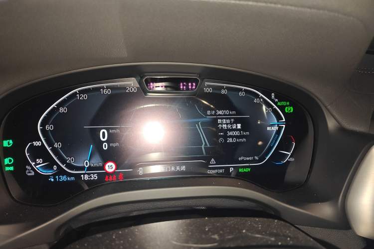 Used BMW iX3 2022 Updated Leading Type
