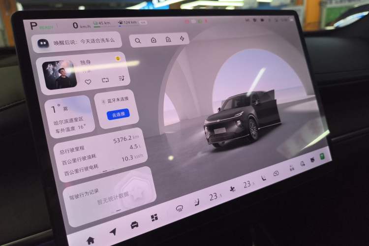 Used CHANGAN NEVO Q07 2025 215 Prestige Edition Instrument Cluster