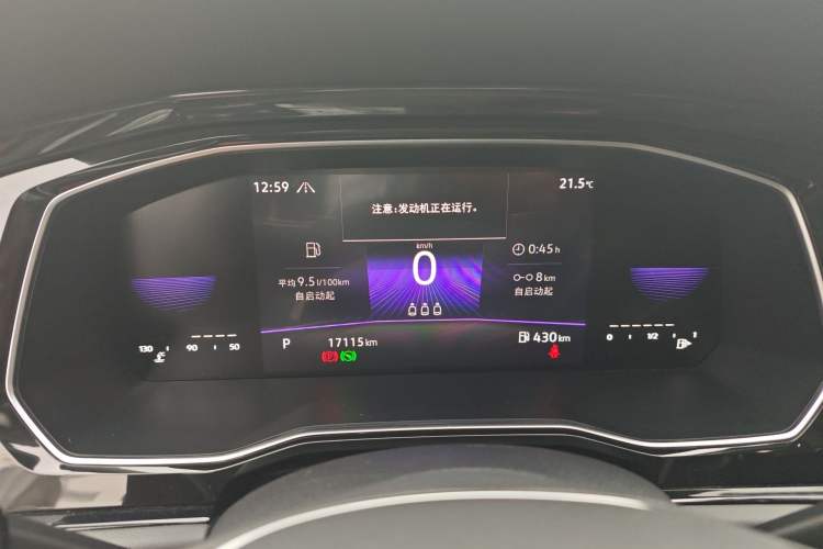 Used Volkswagen Sagitar 2021 280TSI DSG Comfort Connect Edition Instrument Cluster