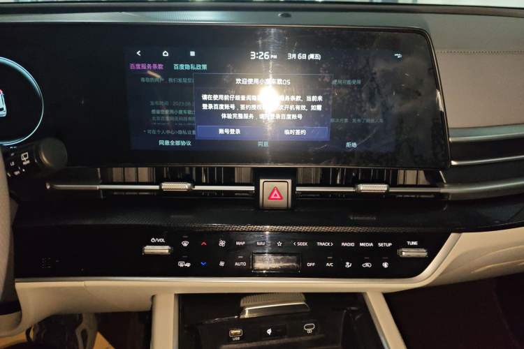 Used Kia Sportage (Chinese Domestic Model) 2023 1.5T Two-Wheel Drive Prestige Edition