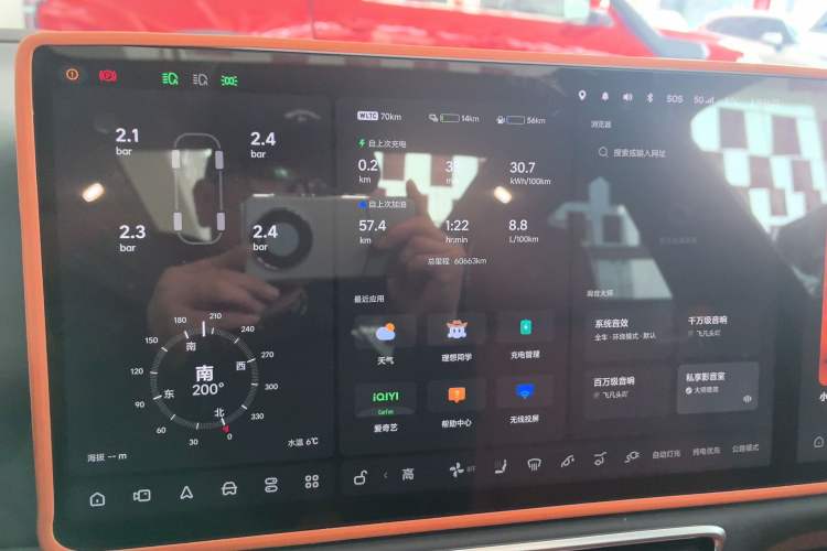 Used Li Auto L7 2023 Pro Model