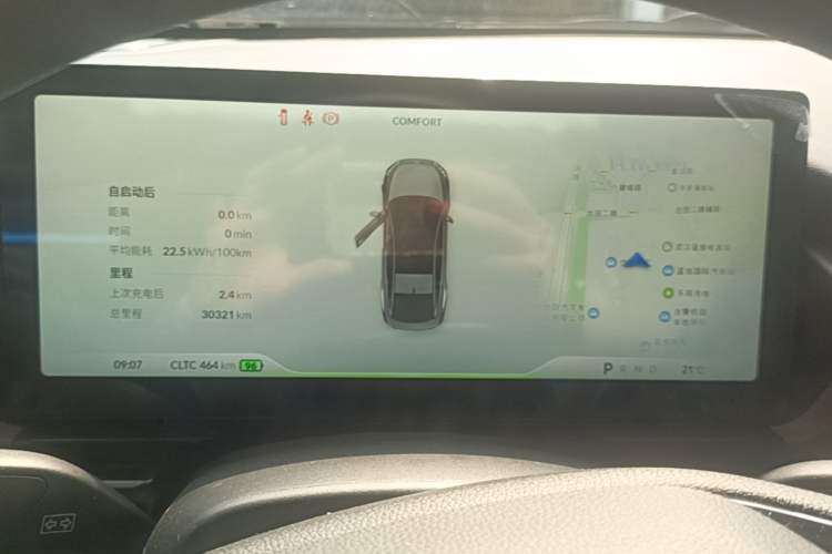 Used XPeng P5 2024 500 Smart Drive Edition Instrument Cluster