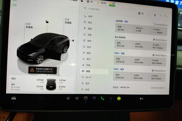 Used Tesla Model Y 2022 Revised Version Rear-Wheel Drive