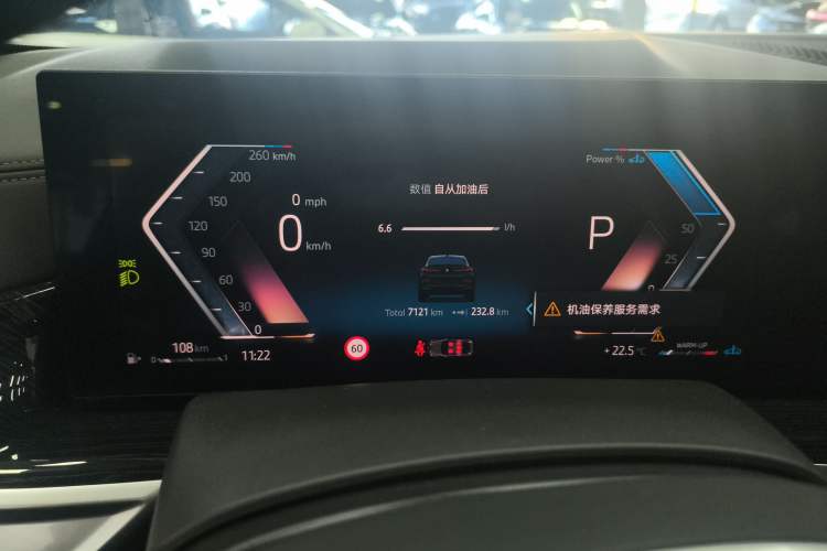 Used BMW X6 2023 xDrive40i M Sport Package