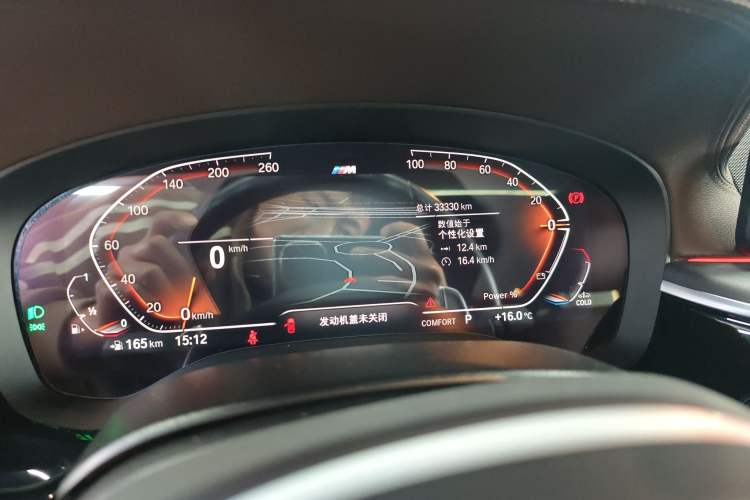 Used BMW 5 Series 2023 530Li Leading Model M Sport Package
