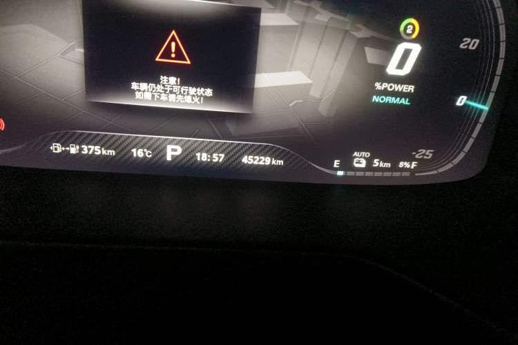 Used MG 6 New Energy 2020 1.5T Hybrid Leading Luxury Edition