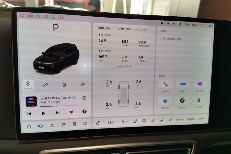 Used Li Auto L9 2024 Ultra Model
