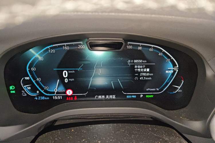 Used BMW iX3 2022 Leading Type Instrument Cluster