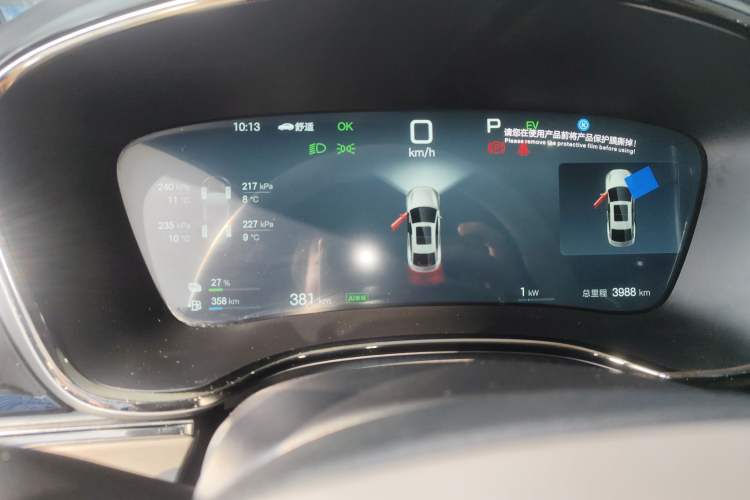 Used BYD Han 2025 DM-i Intelligent Driving Edition 125KM LiDAR Flagship Model
