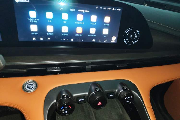 Used EXEED Lingyun 2025 400T Four-Wheel-Drive International Version Audio And AC Panel