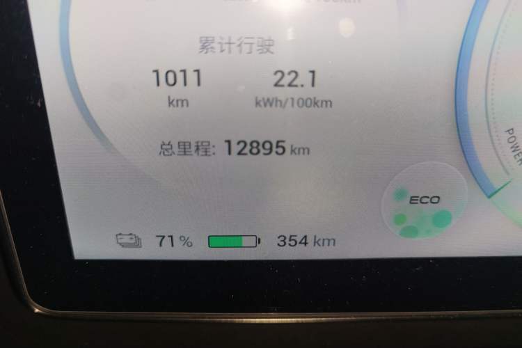 Used AION V 2024 Plus 70 Star Edition Ternary Lithium
