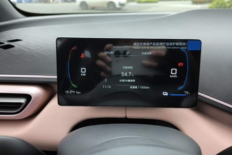 Used BYD Seagull 2025 Intelligent Driving Version 305 km Dynamic Edition