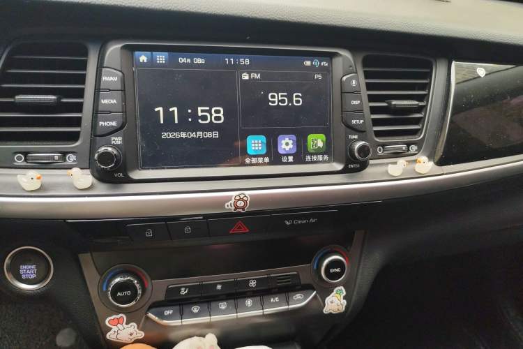 Used Hyundai Mistra 2017 1.8L Automatic Smart GLS China V Standard Audio And AC Panel