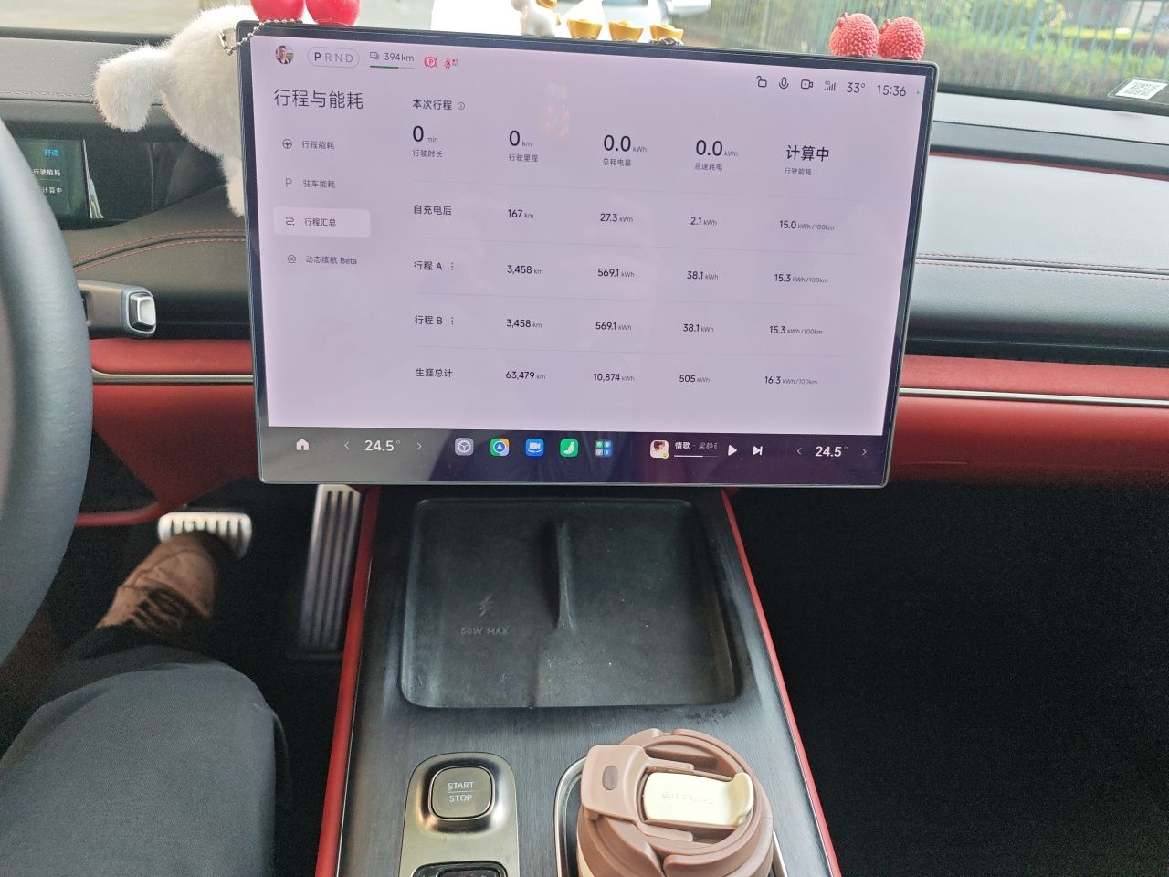 Xiaomi Auto SU7 2024 Four-Wheel Drive Ultra-Long Range Advanced Intelligent Driving Max Edition — снимка 13