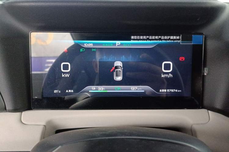 Used BYD Yuan UP 2024 401KM Leading Edition
