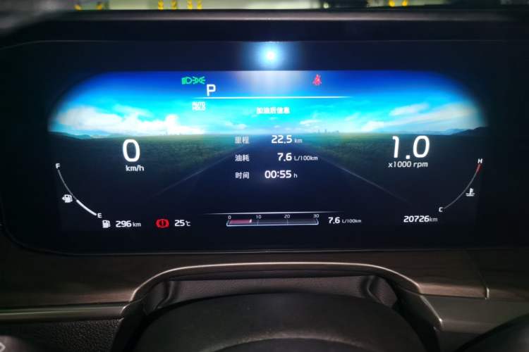 Used Kia K5 2020 380T GT-Line Flagship Edition Instrument Cluster