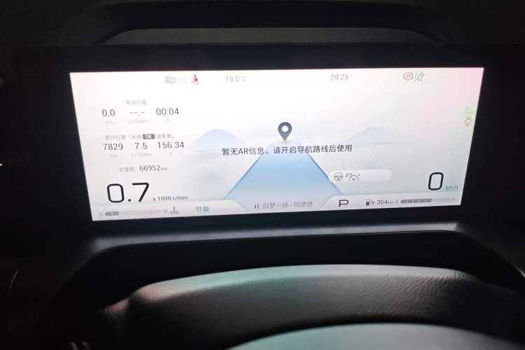 Used GAC Trumpchi EMKOO 2022 1.5T Supernova Max Edition Instrument Cluster