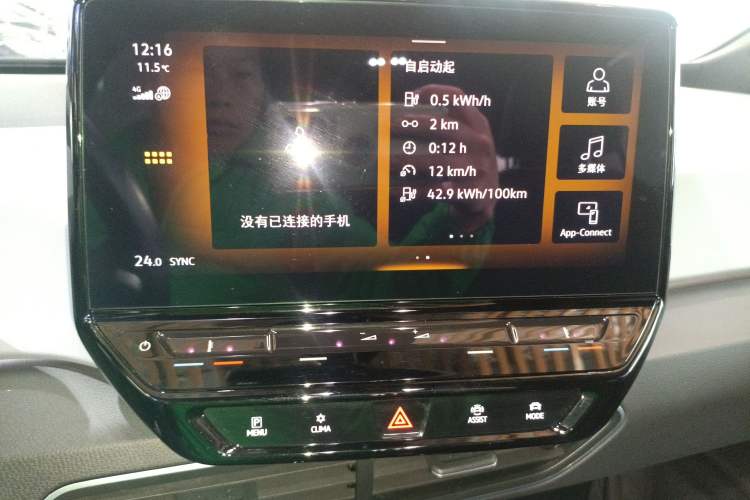 Used Volkswagen ID.3 2023 Pure Smart Edition