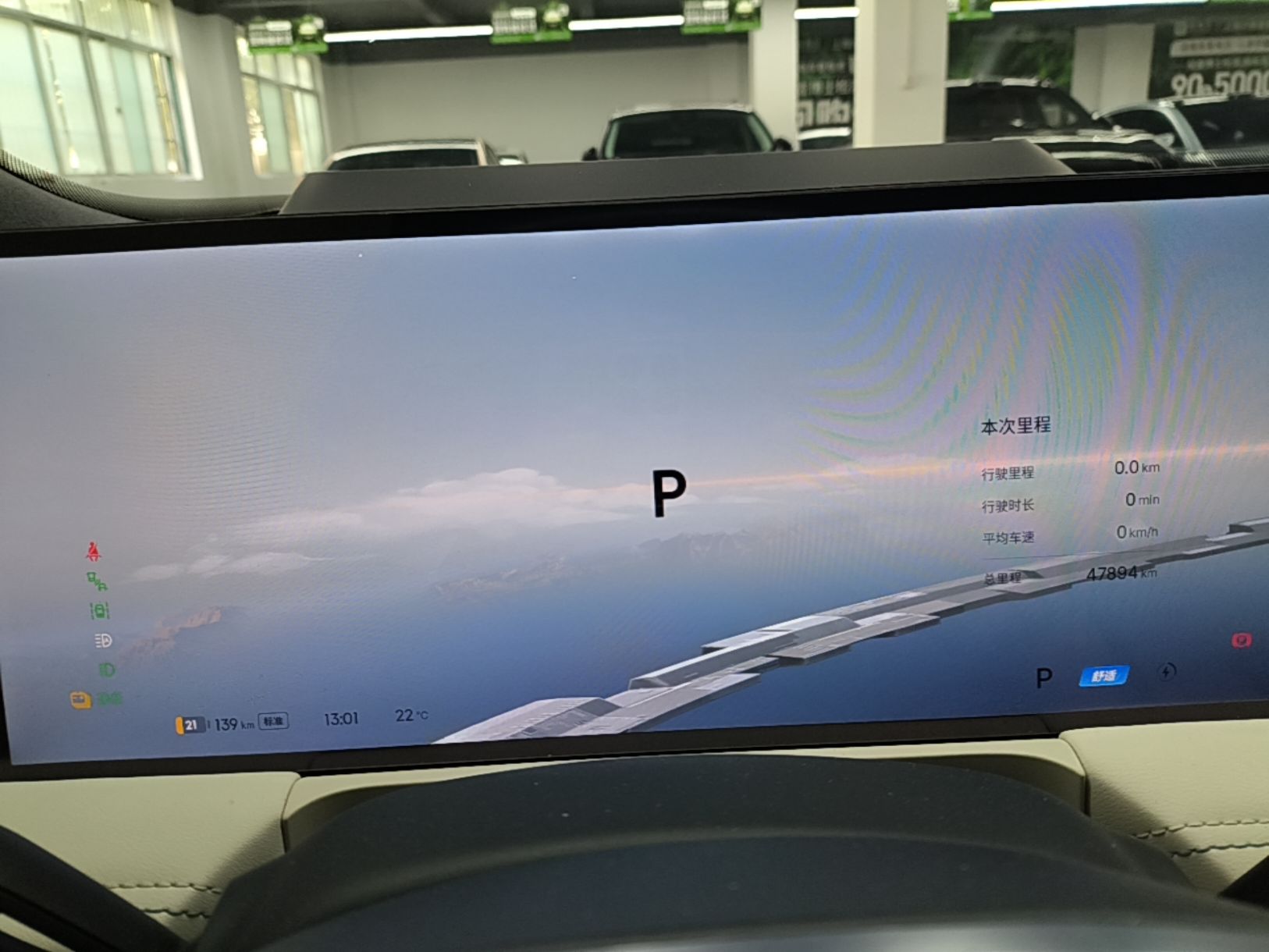 Geely Galaxy E8 2024 665 km Range Rear-Drive Starship Long-Range Version — снимка 14