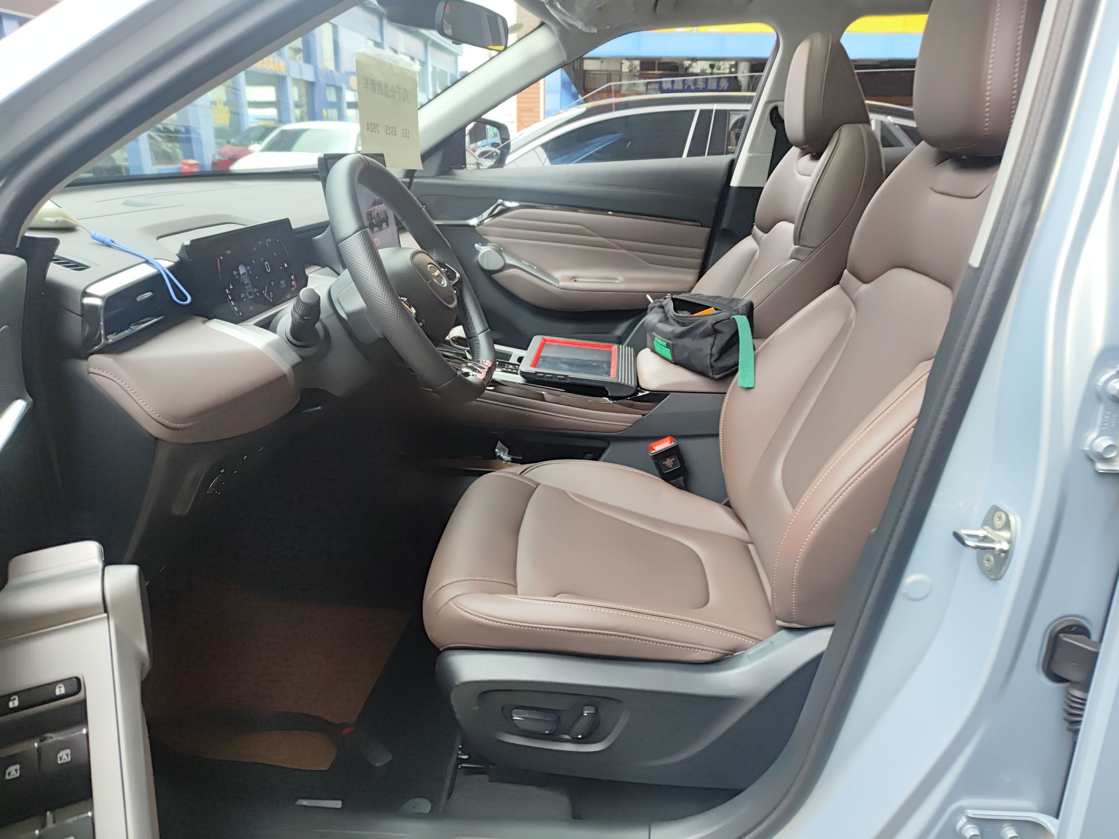 Front Interior