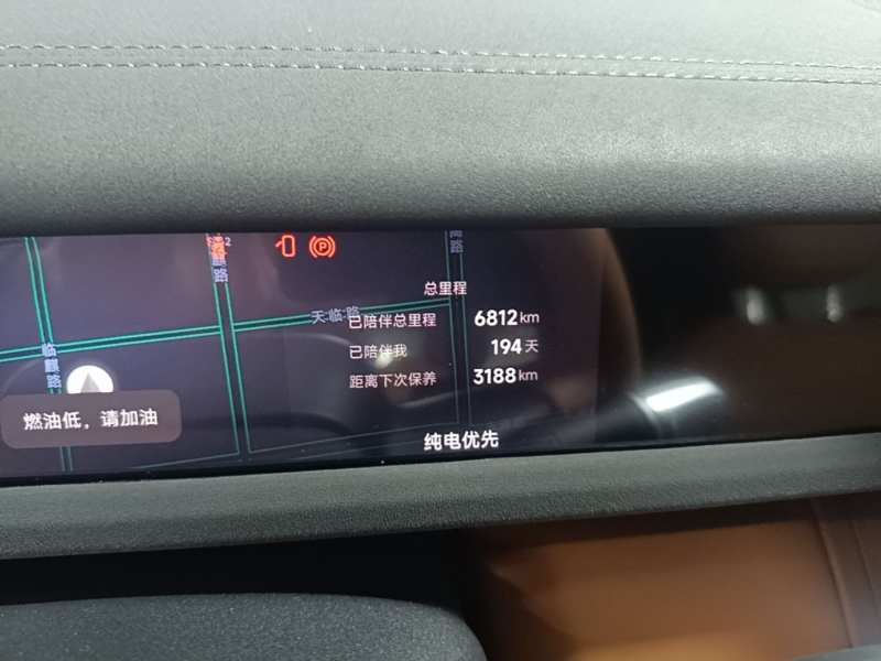 Used iCAR V27 2026 Model 200KM Four-Wheel Drive Falcon 500 — 11