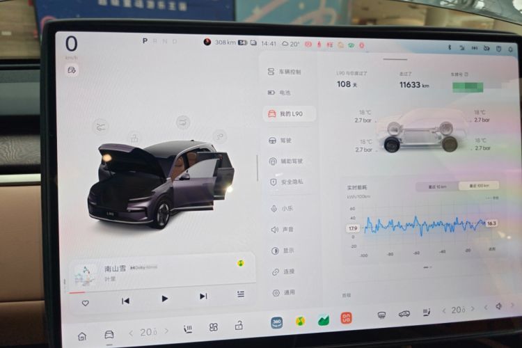 Used ONVO Luxeed L90 2025 Model—Ultra Six-Seater Version
