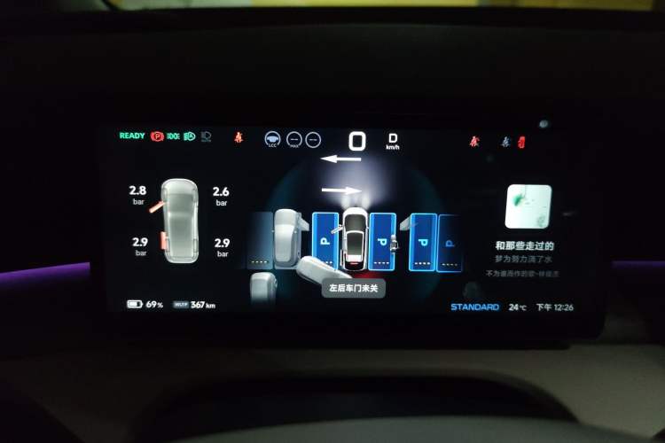 Used XPeng X9 2024 640 All-Wheel Drive High-Performance Max