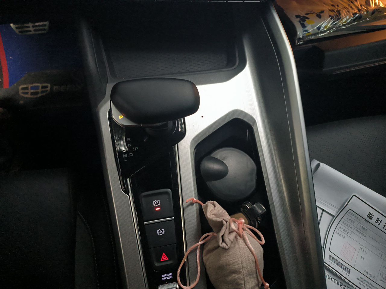 Geely Auto Preface 2023 2.0TD "Only This Verdant Green" Edition — снимка 14