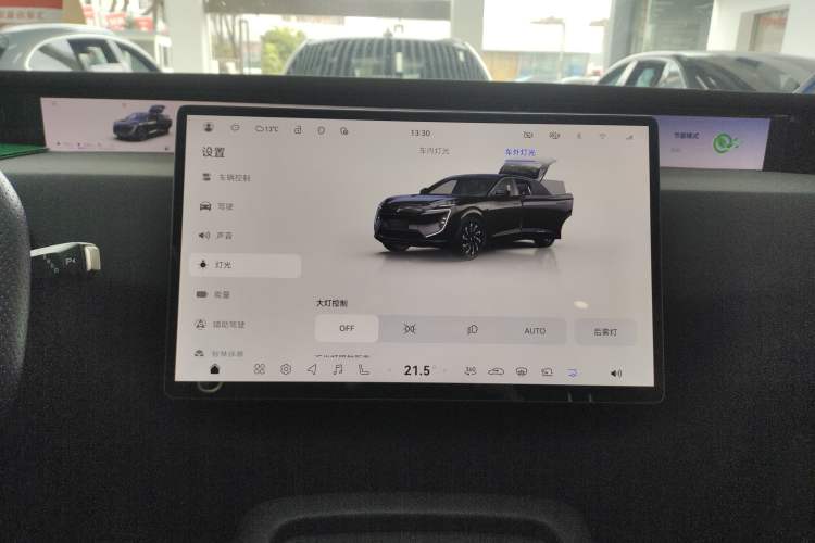 Used Avatr 07 2024 Pro+ Range-Extended Edition Audio And AC Panel