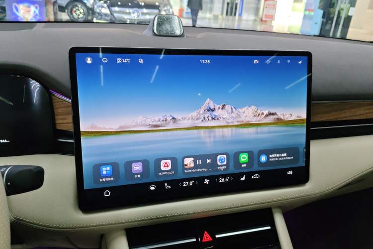 Used Hima AITO M7 2024 1.5T Intelligent Driving Rear-Drive Max Edition 5 Seats Audio And AC Panel