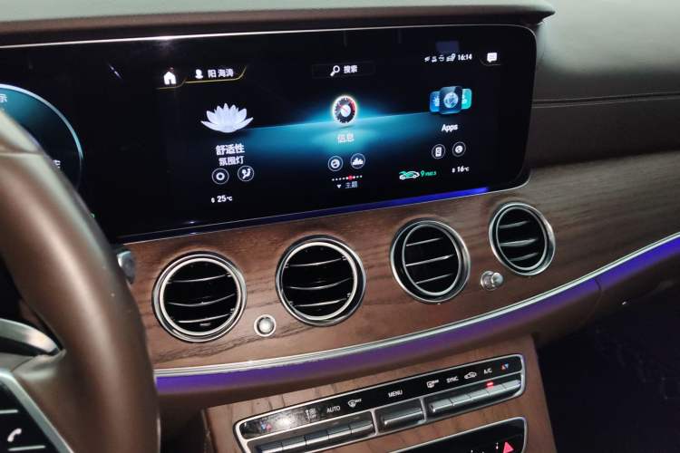 Used Mercedes-Benz E-Class 2023 Updated E 300 L Luxury Edition