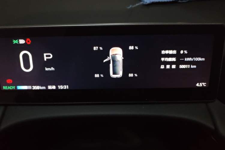 Used AION V 2024 Aion Tyrannosaurus 520 Smart Luxury Edition