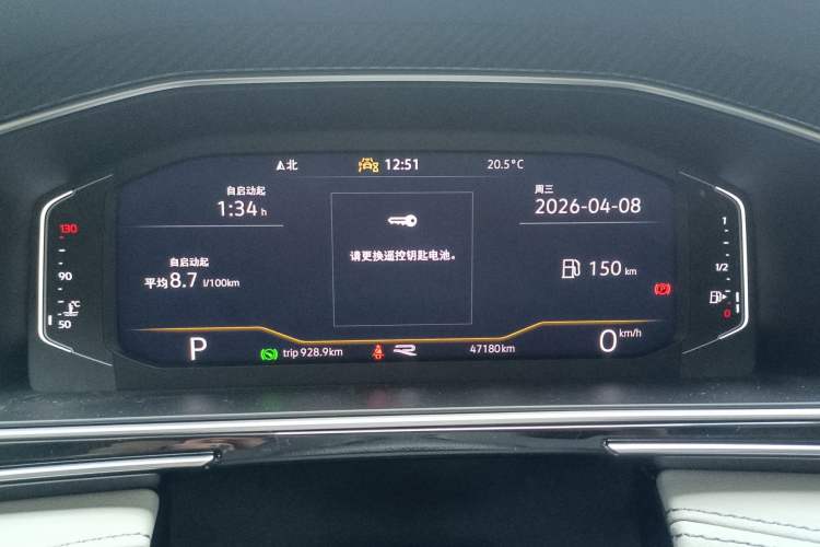 Used Volkswagen Tiguan L 2023 Restyled 330TSI Automatic Two-Wheel Drive R-Line Enhanced Comfort Version Instrument Cluster