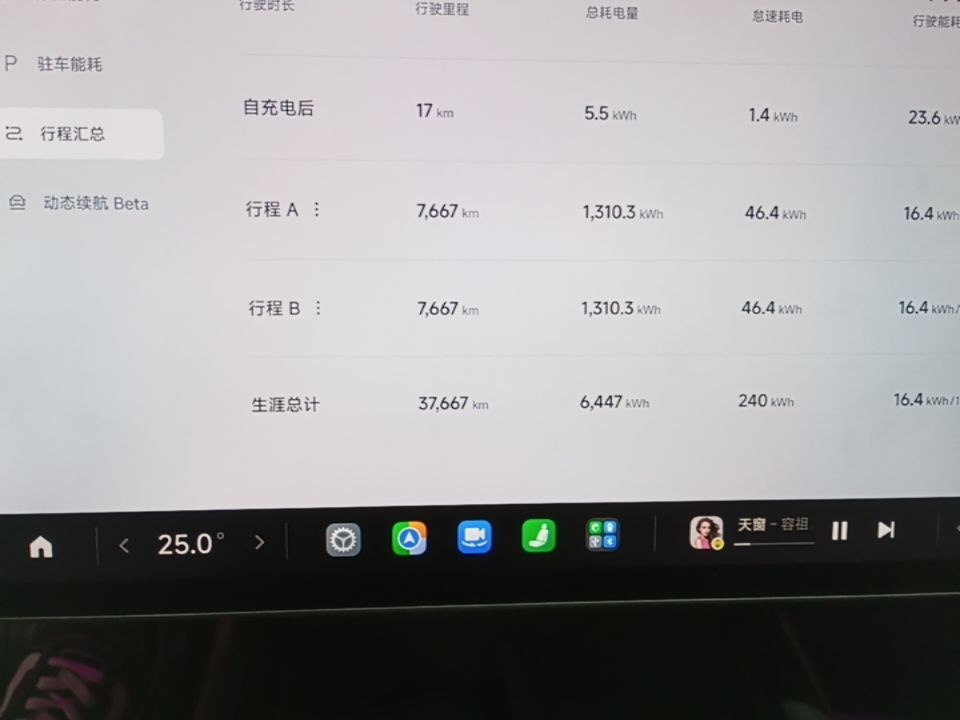 Xiaomi Auto SU7 2024 Rear-Drive Ultra-Long Range Advanced Pro-Level Intelligent Driving Version — снимка 14