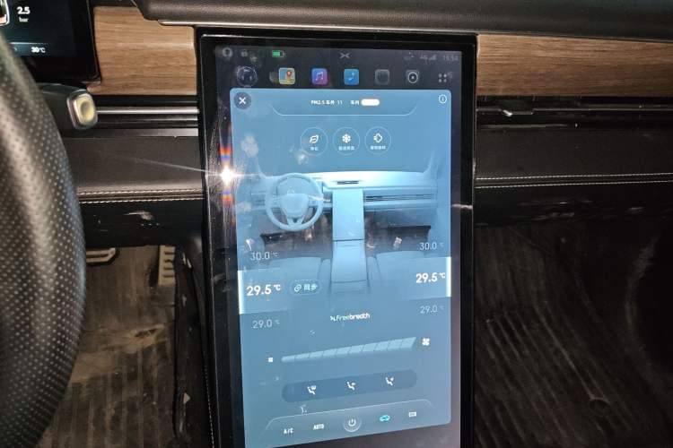 Used XPeng P5 2021 460G+ Audio And AC Panel