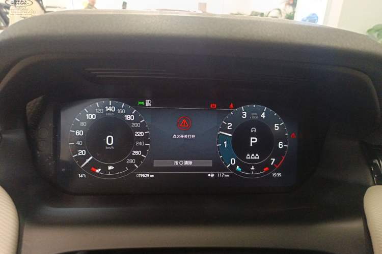 Used Land Rover Discovery Sport 2023 249 PS R-Dynamic S Performance Edition Instrument Cluster