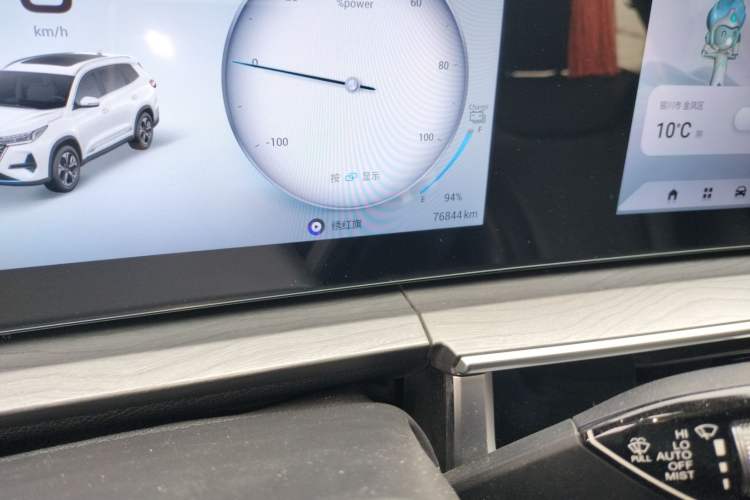 Used Chery Tiggo 8 PRO New Energy 2023 Champion Edition 1.5T 100km Glory Version
