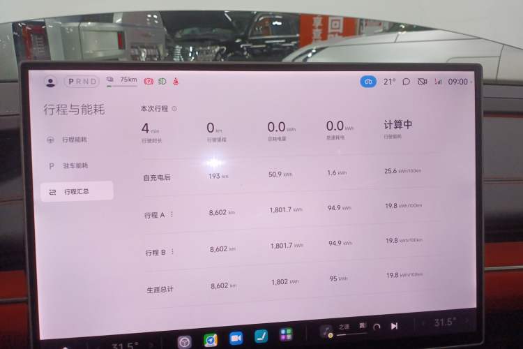 Used Xiaomi Auto SU7 2024 Four-Wheel Drive Ultra-Long Range Advanced Intelligent Driving Max Edition