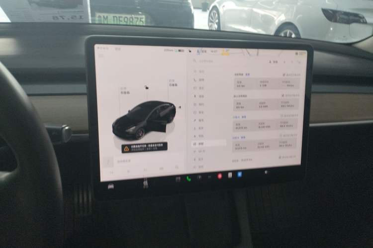 Used Tesla Model 3 2022 Performance High-Performance All-Wheel-Drive Version Audio And AC Panel