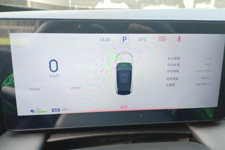 Used Dongfeng Aeolus L7 New Energy 2024 518 Pro