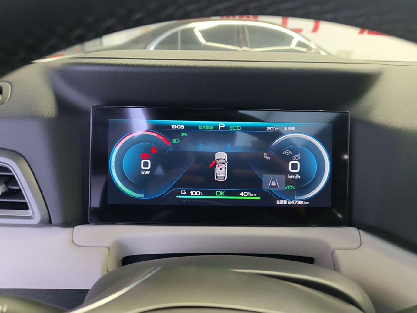 BYD Yuan UP 2024 401KM Beyond Edition — снимка 14