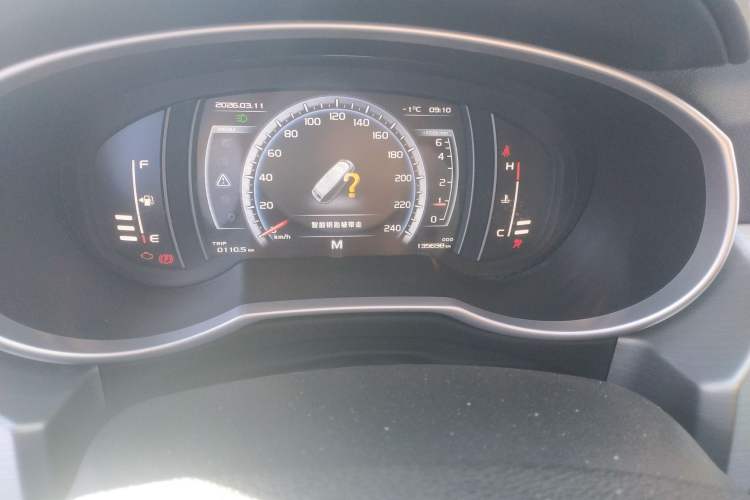 Used Geely Auto Emgrand X7 Sport 2016 2.0L Manual ZhiShang Version
