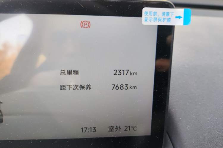 Used ARCFOX T1 2025 Model 425 PRO