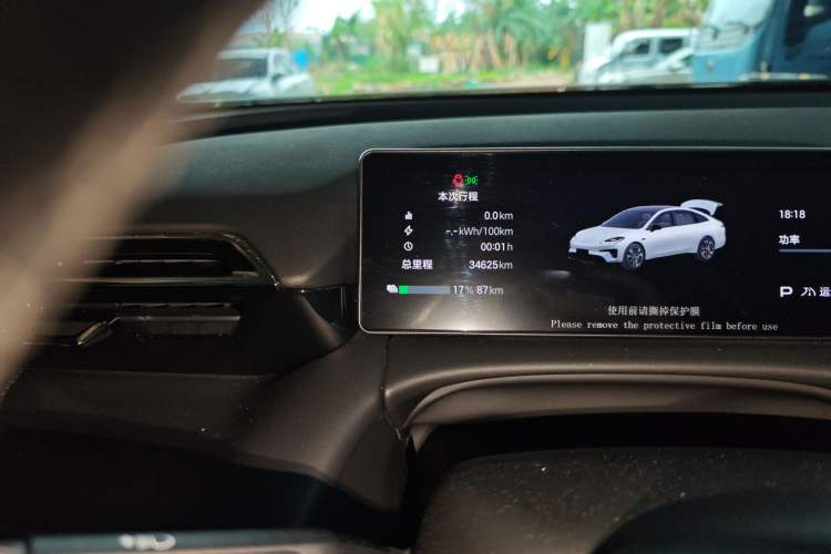 Used AION RT 2025 520 Smart Luxury Edition