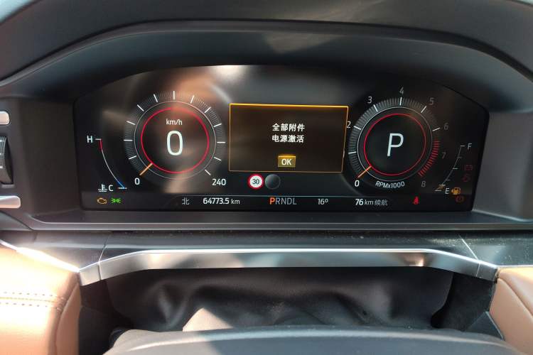 Used Ford Explorer 2023 EcoBoost 285 Four-Wheel Drive Titanium Edition 7-Seater