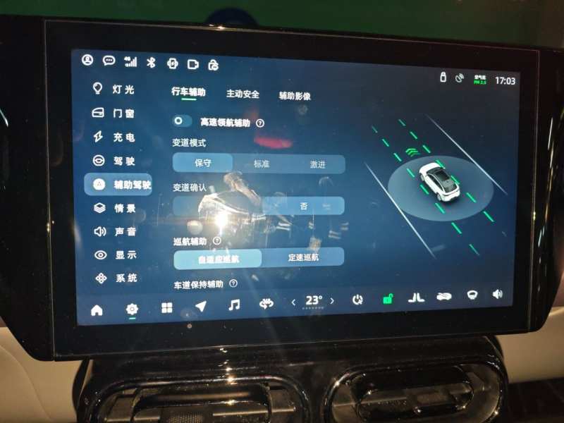 Used Leapmotor C11 2021 Deluxe Edition — 31