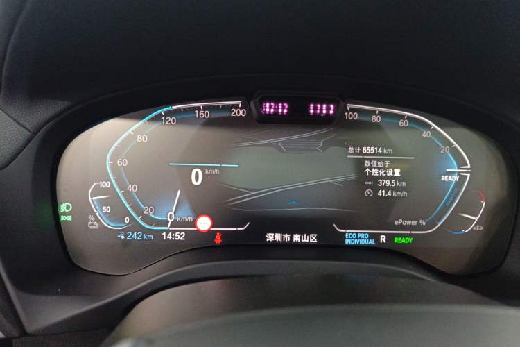 Used BMW iX3 2021 Updated Leading Edition
