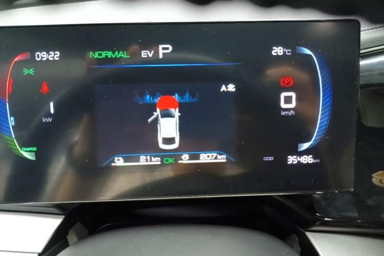 Used BYD Qin PLUS 2023 Champion Edition DM-i 120KM Leading Model
