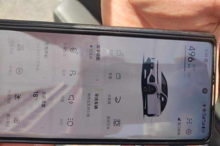 Used XPeng G6 2023 755 Ultra-Long Range Max
